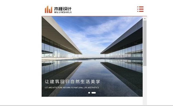 江西木槿建筑工程有限公司